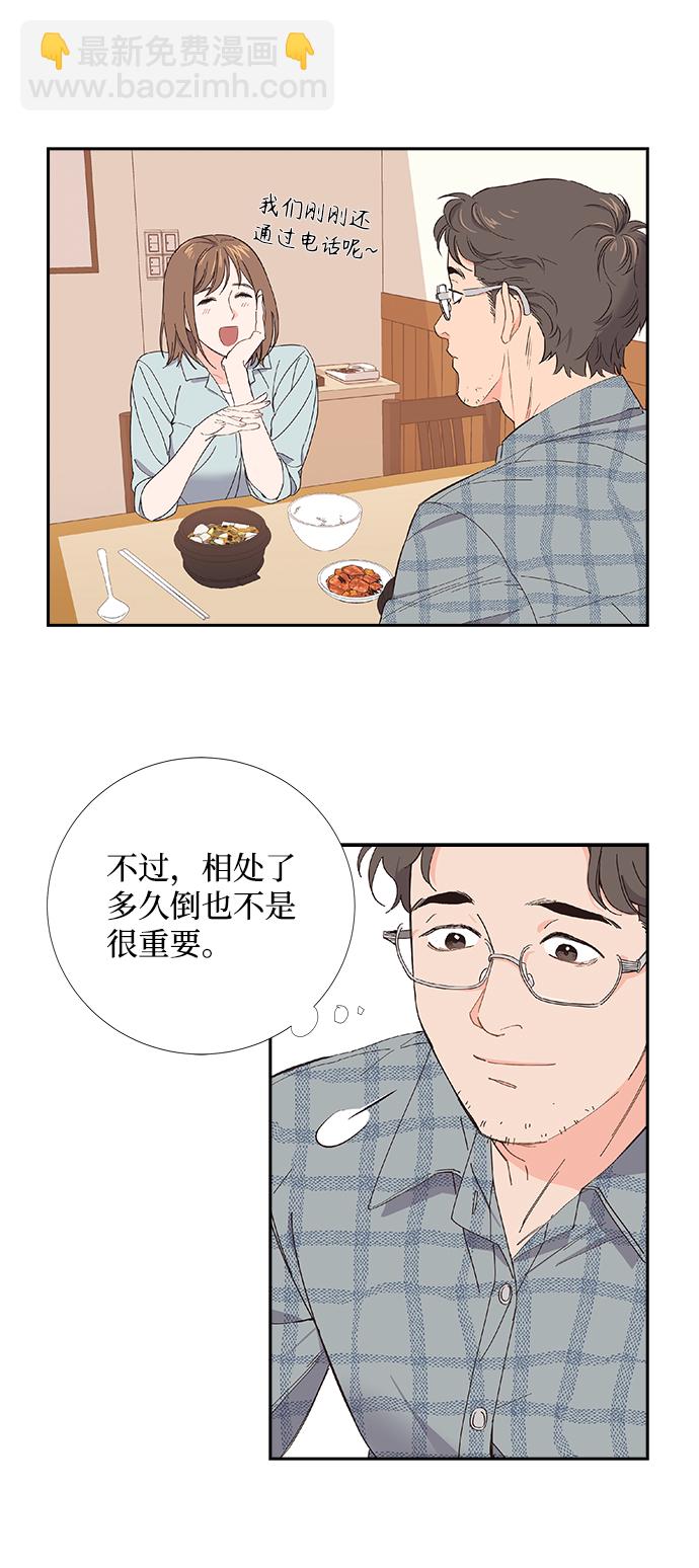 第1话9
