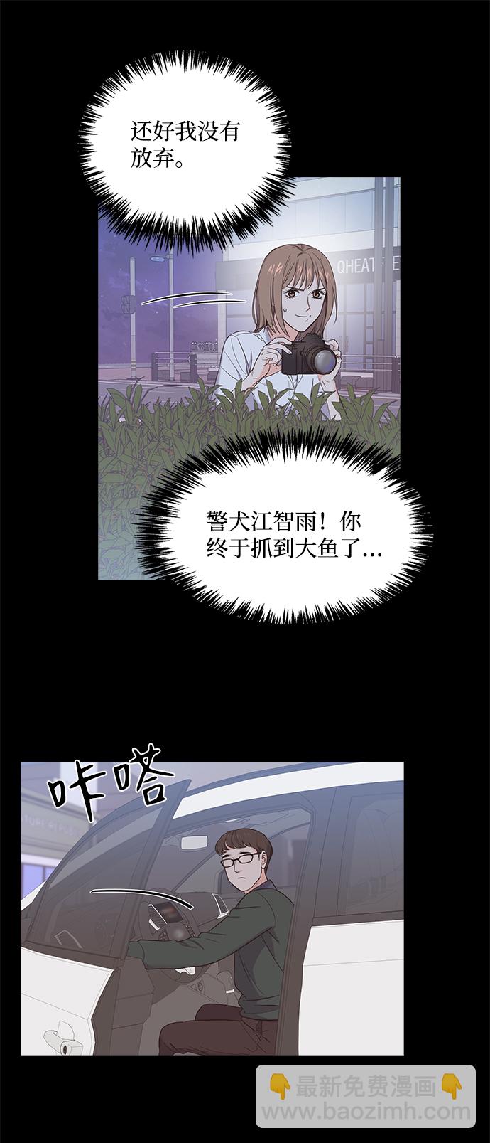 第2话10