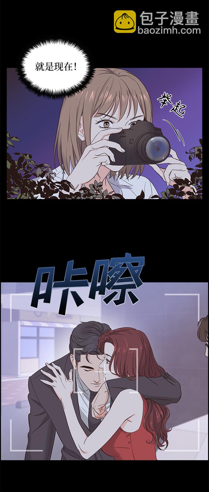 第2话11