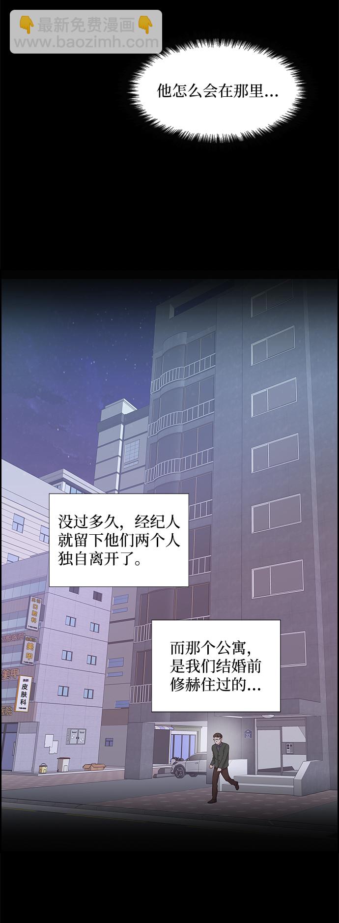 第2话13