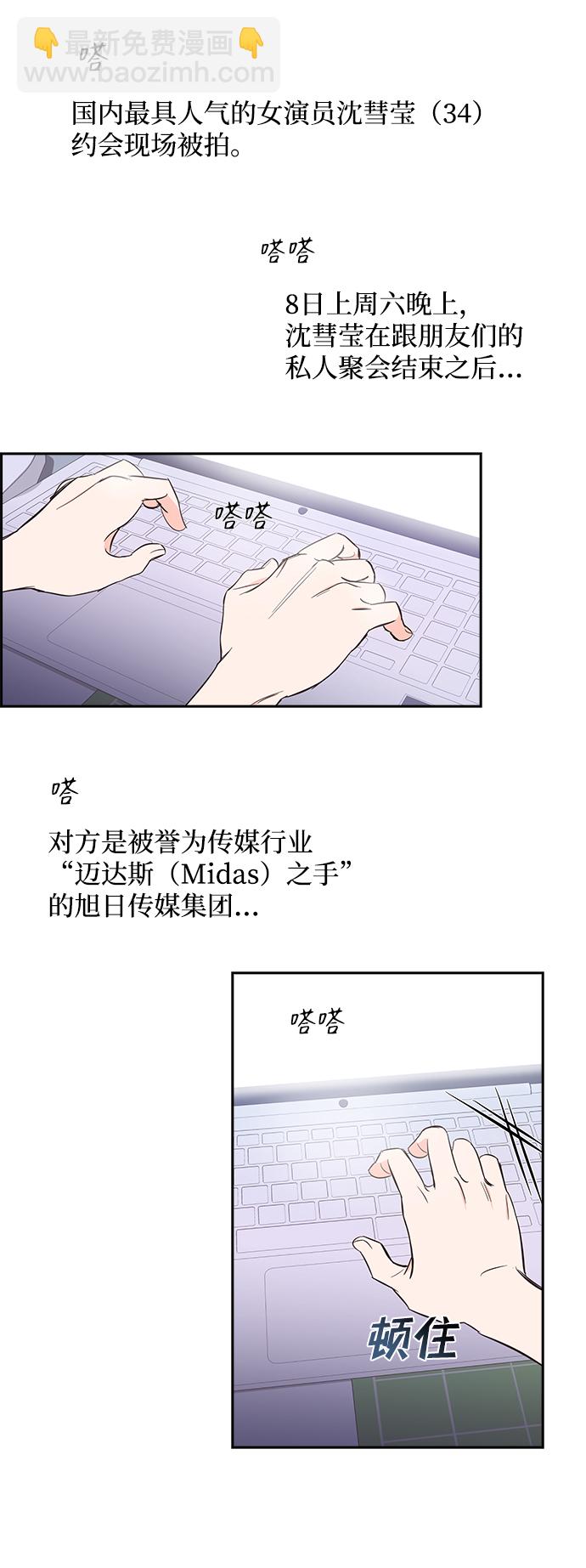 第2话17