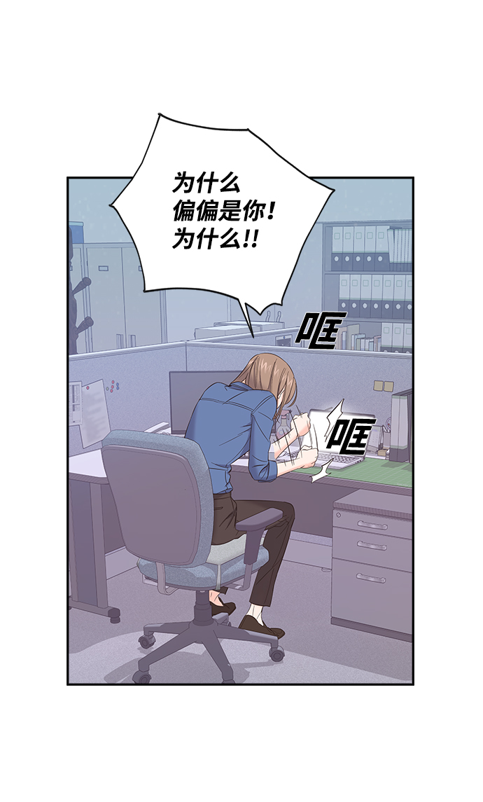 第2话21