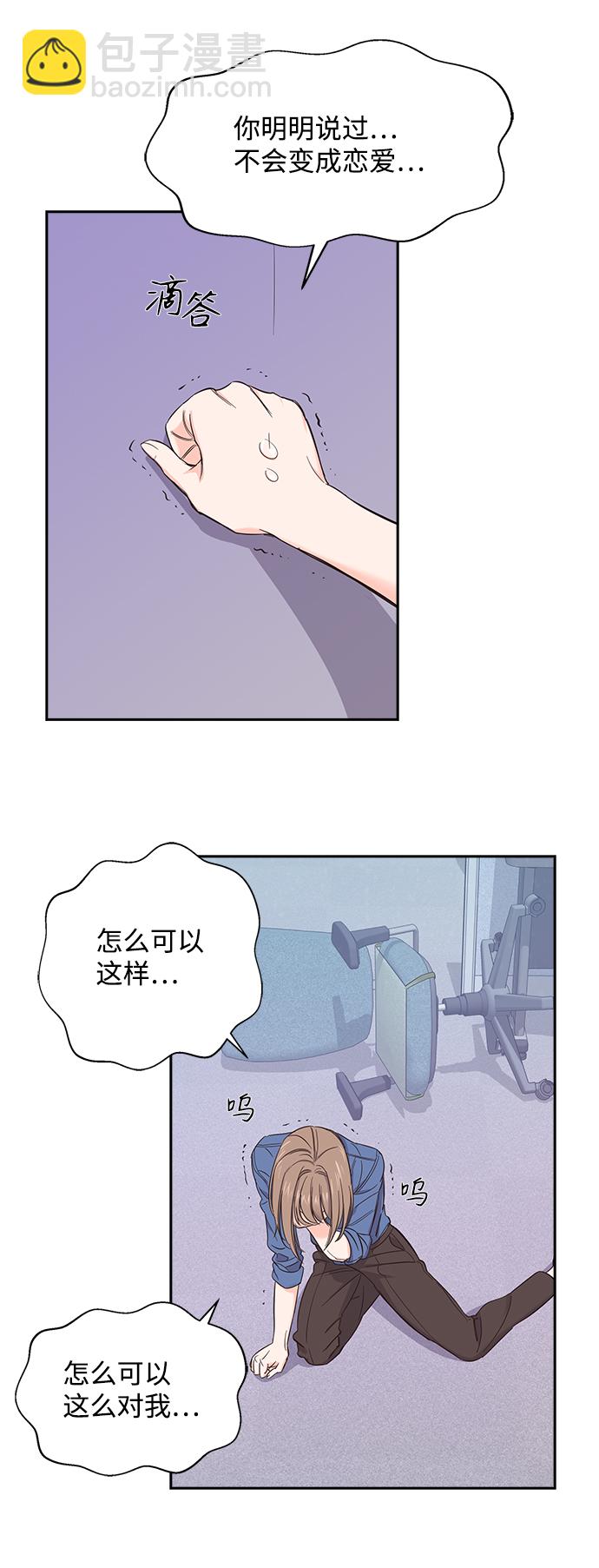 第2话23