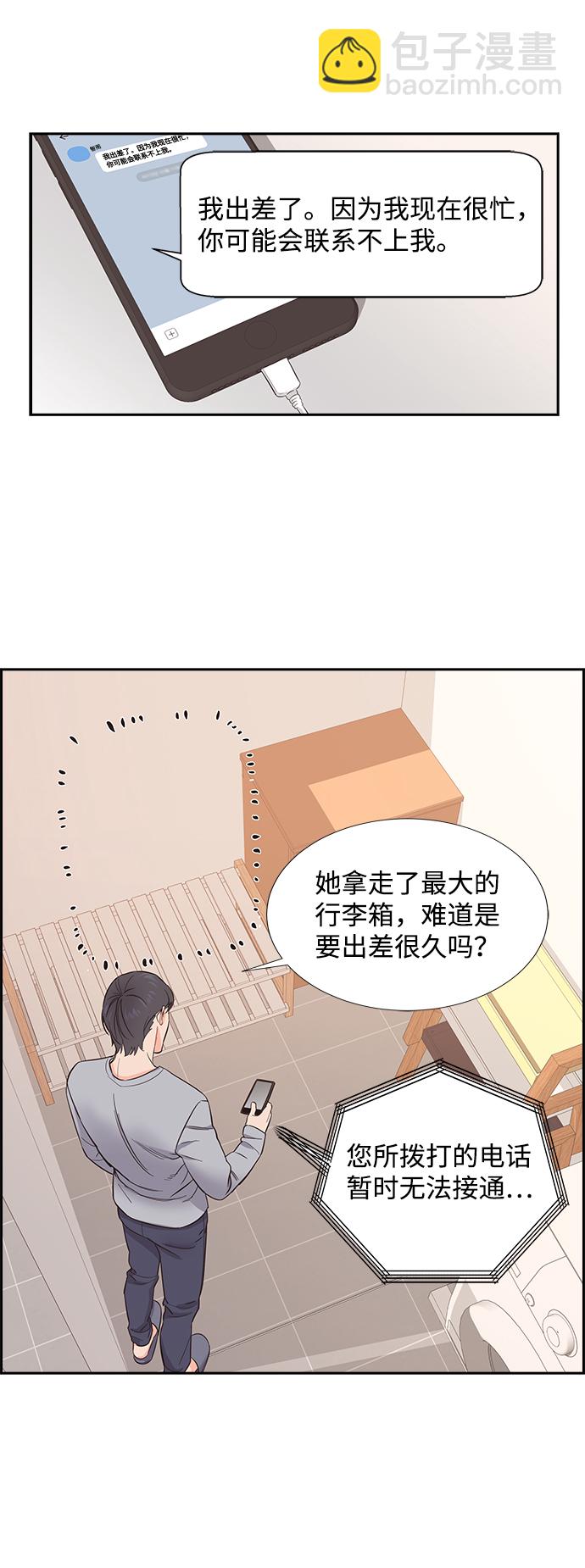 第2话30