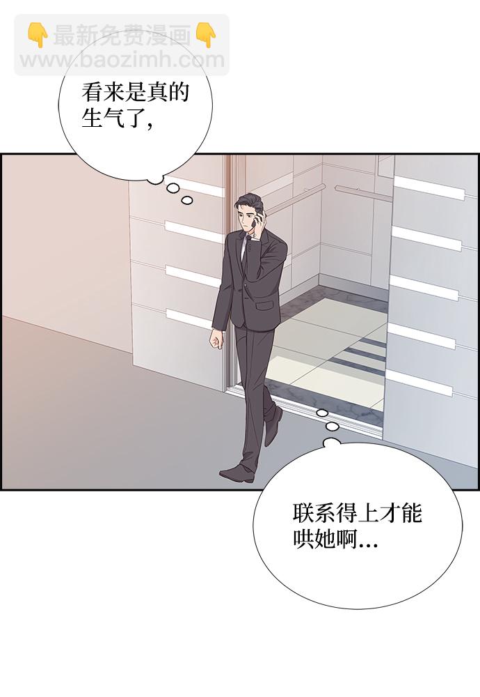 第2话37