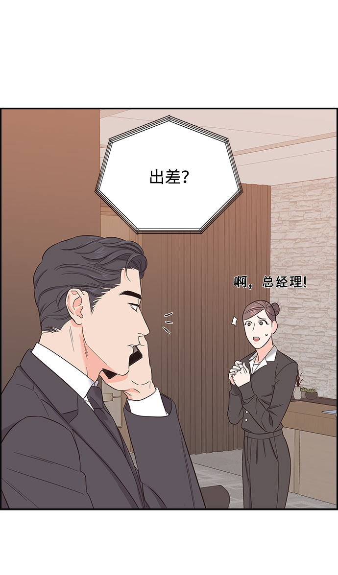 第2话39