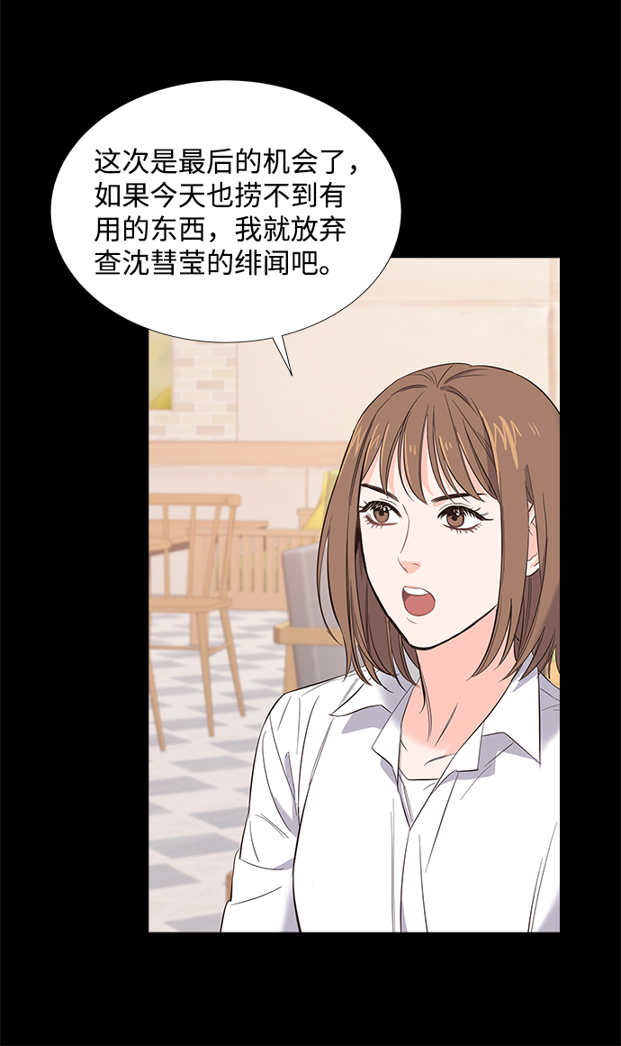 第2话4