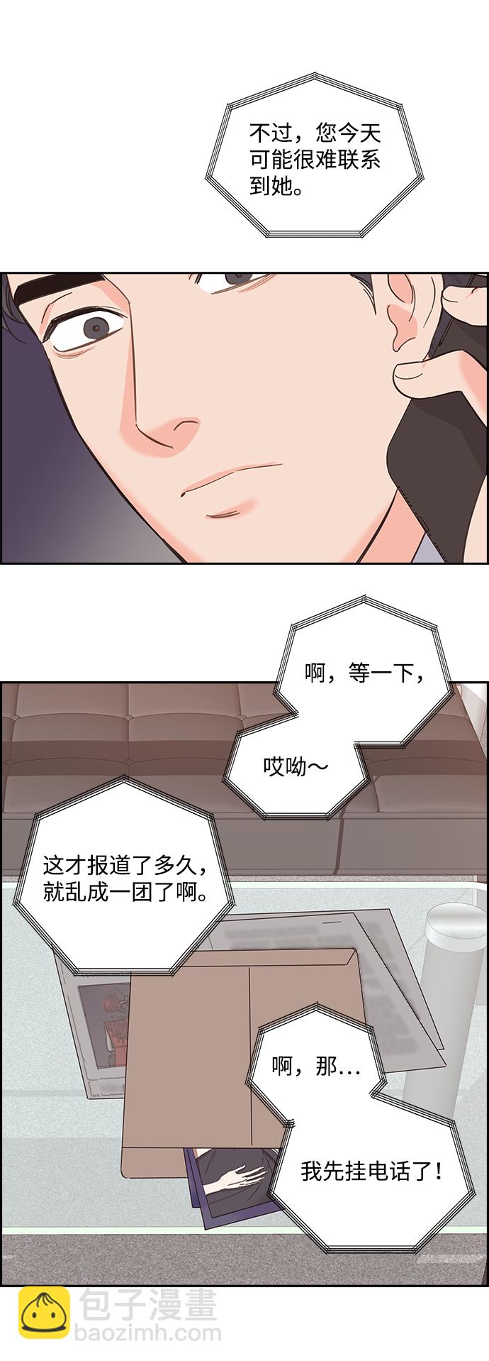 第2话42