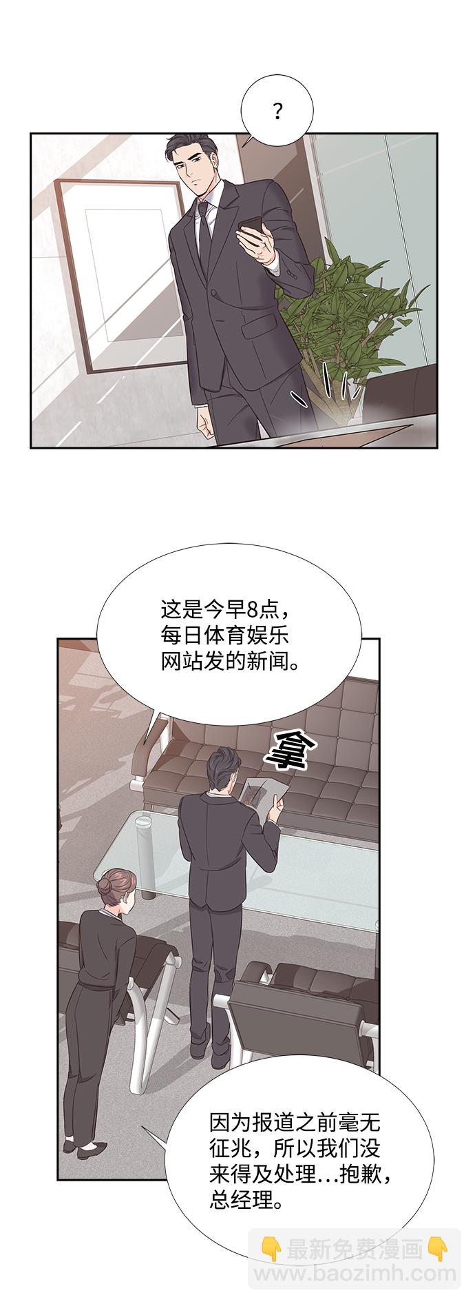 第2话43