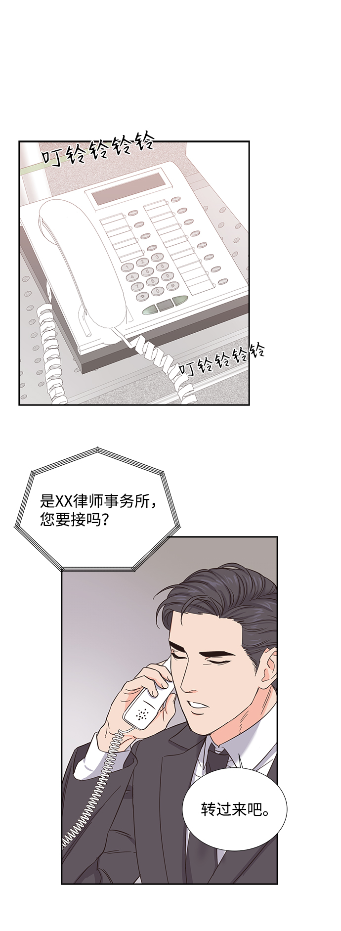 第2话46