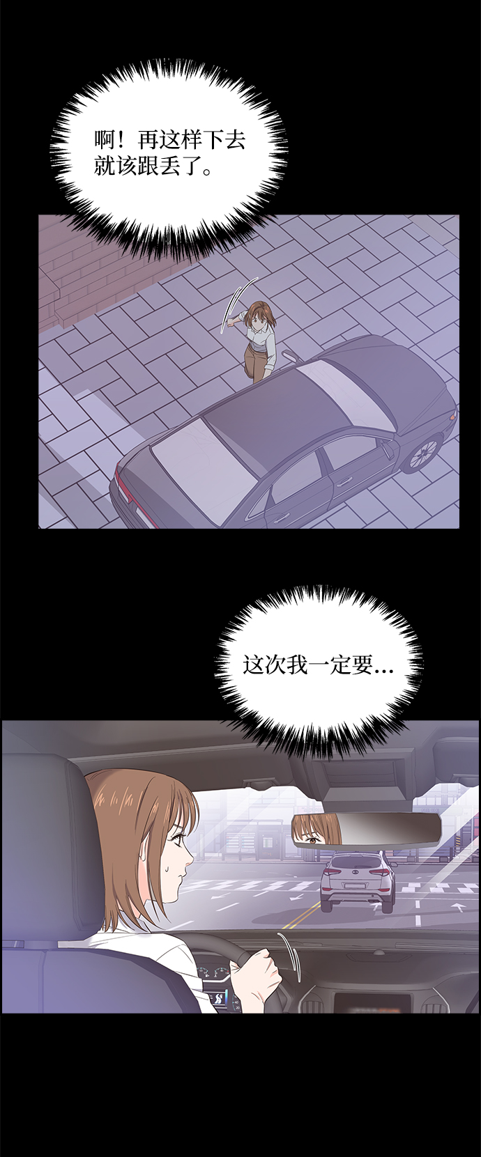 第2话8