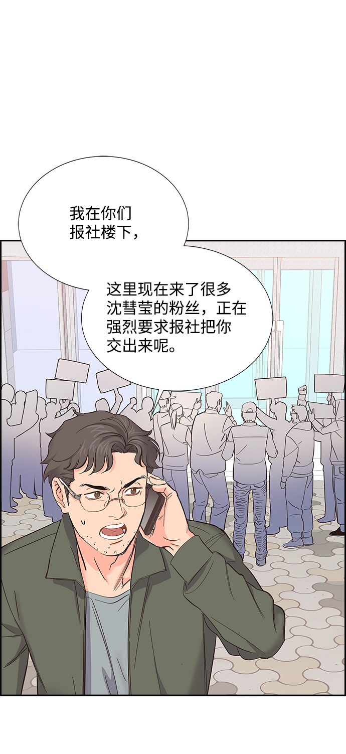第3话8