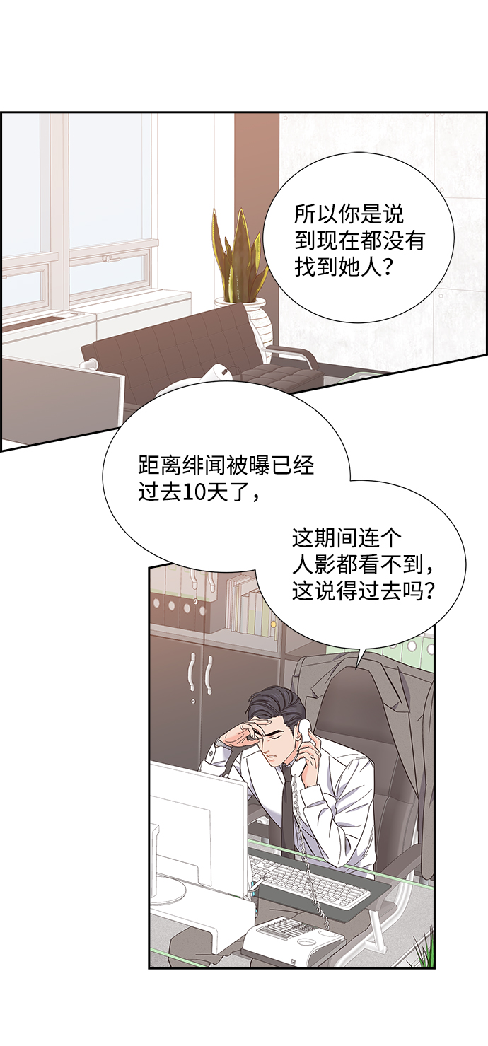 第4话1