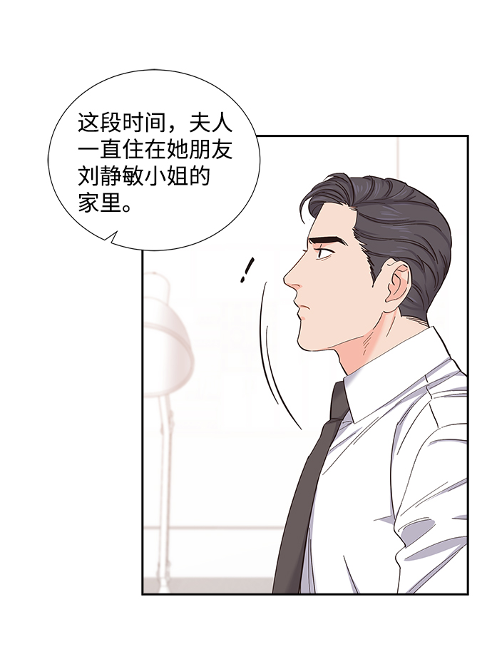 第4话11