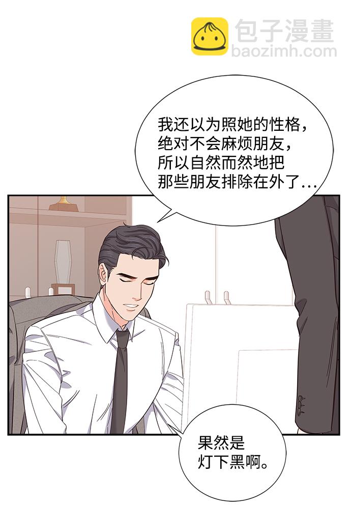 第4话12