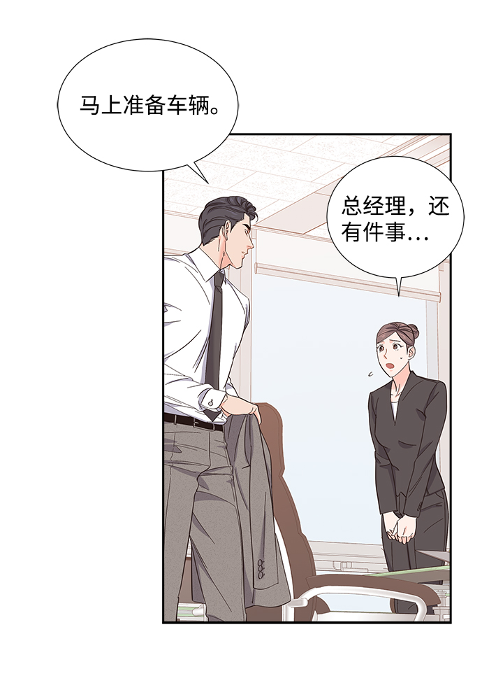 第4话13