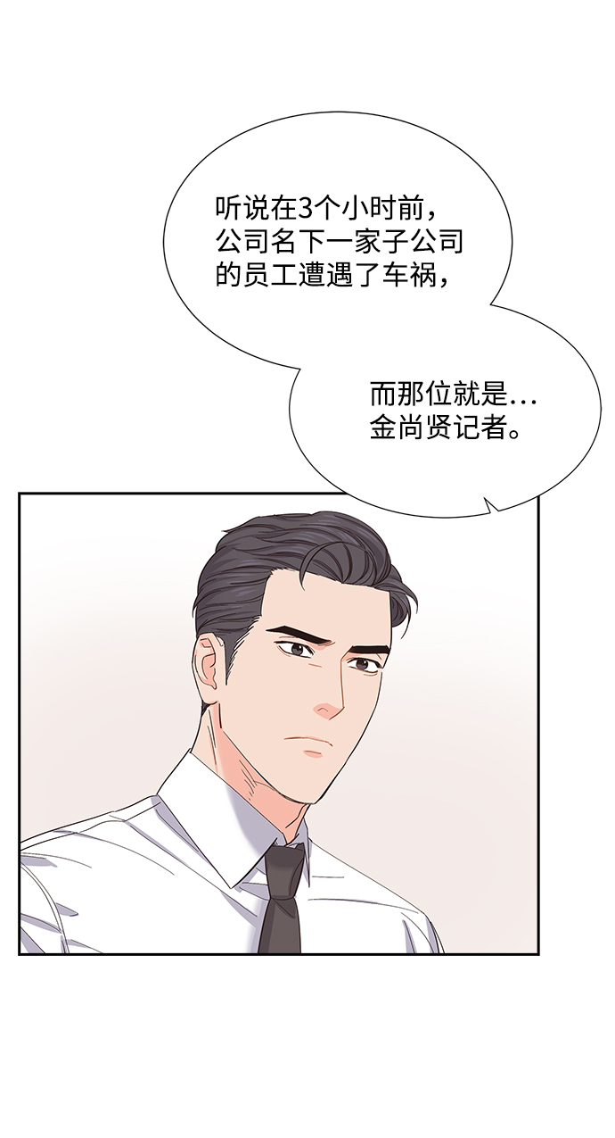 第4话14