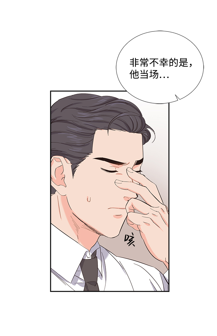 第4话16