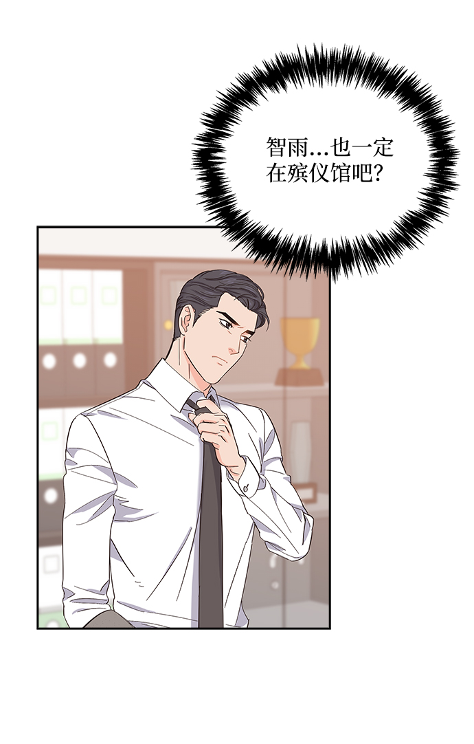 第4话18