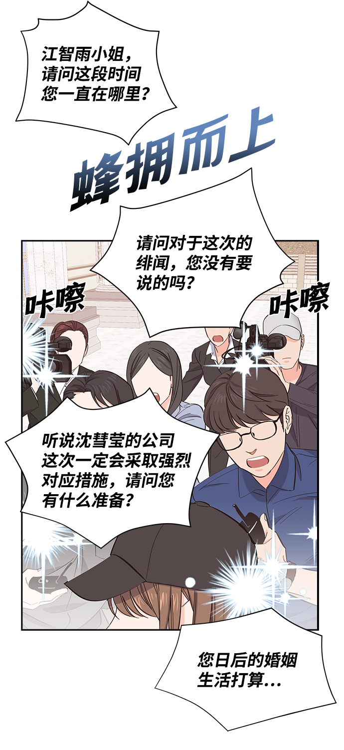 第4话26