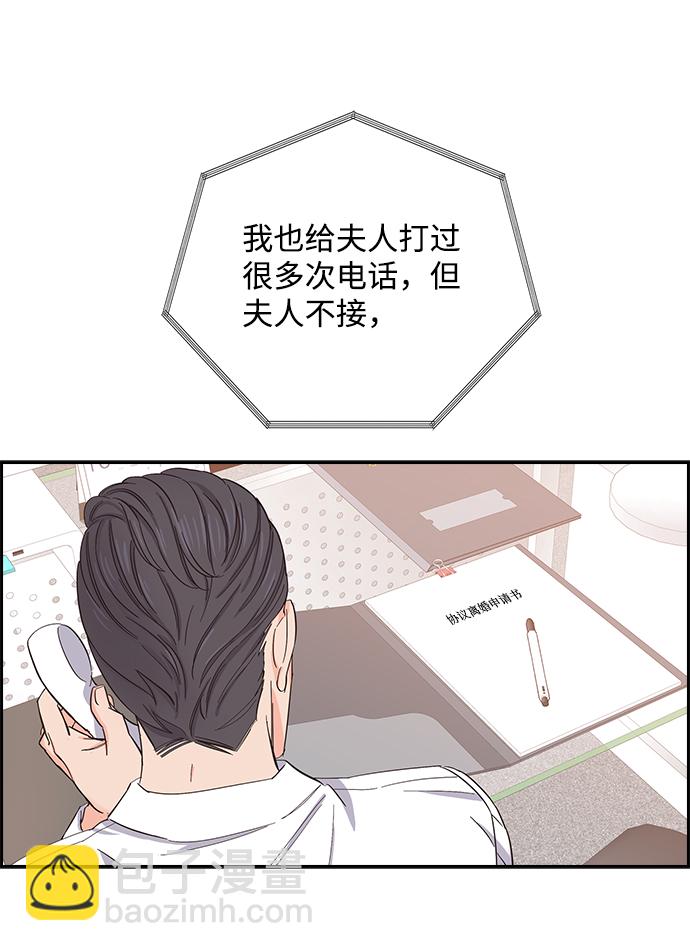 第4话3