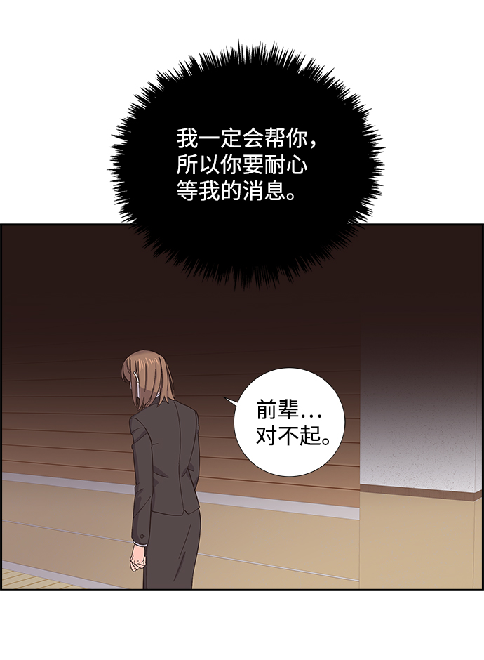 第4话37