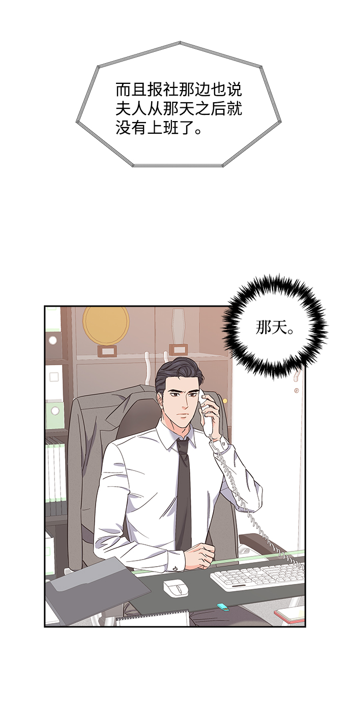 第4话4