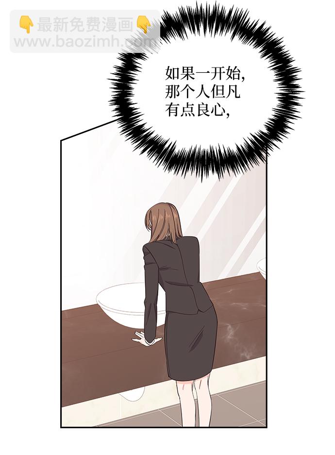 第4话41