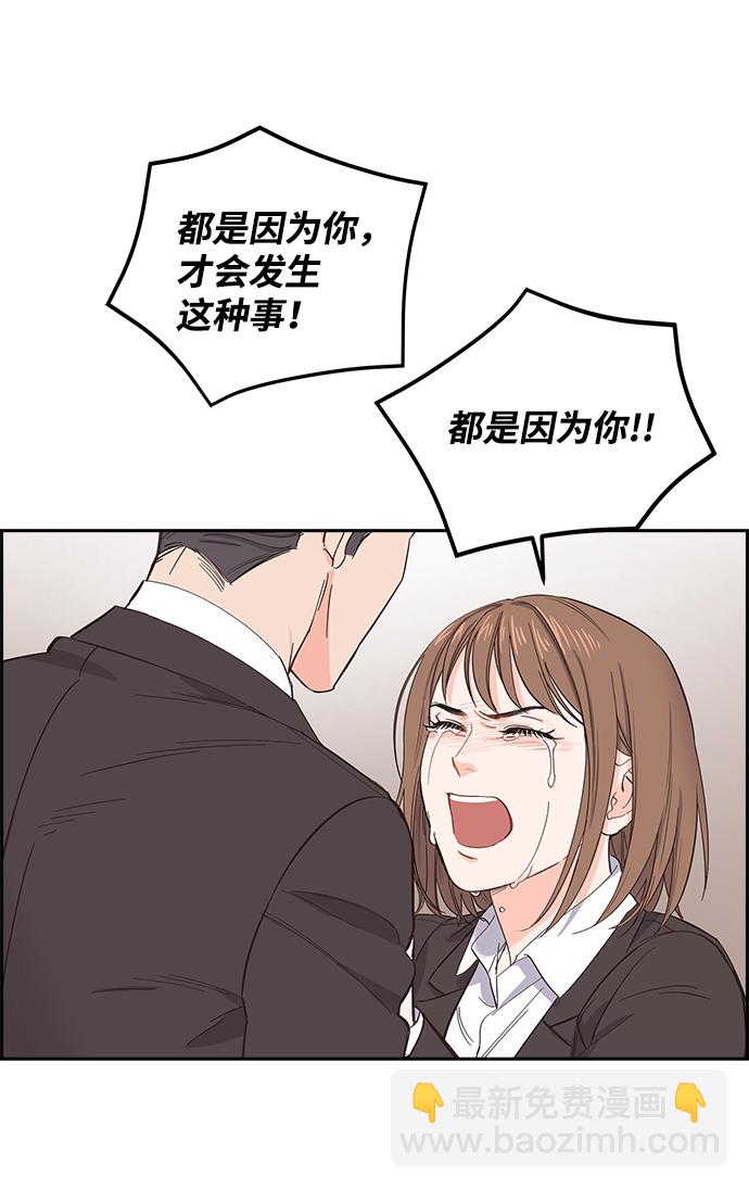 第4话53