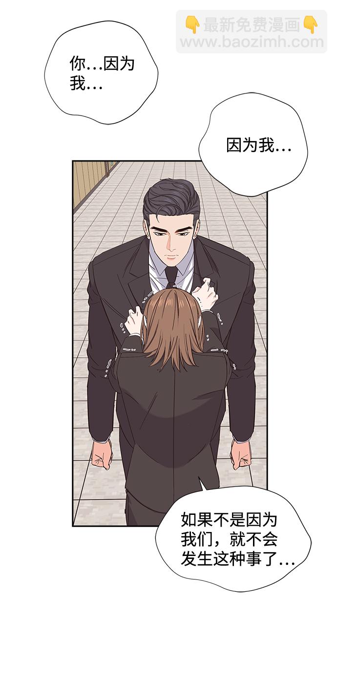 第4话54