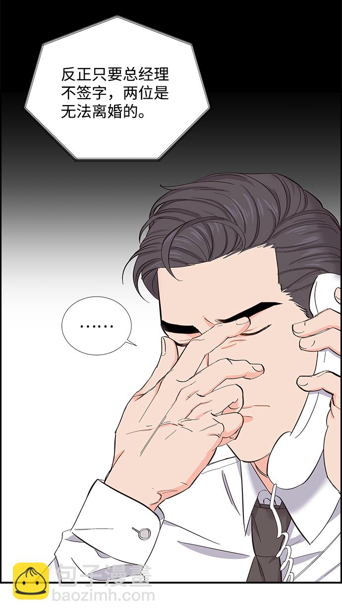 第4话7
