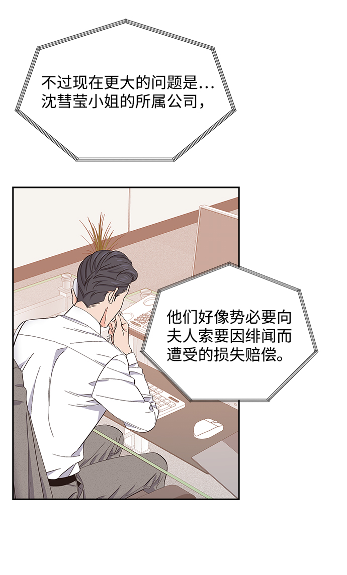 第4话8