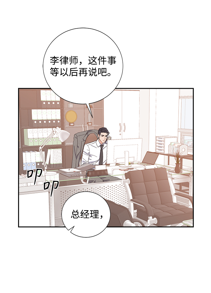 第4话9