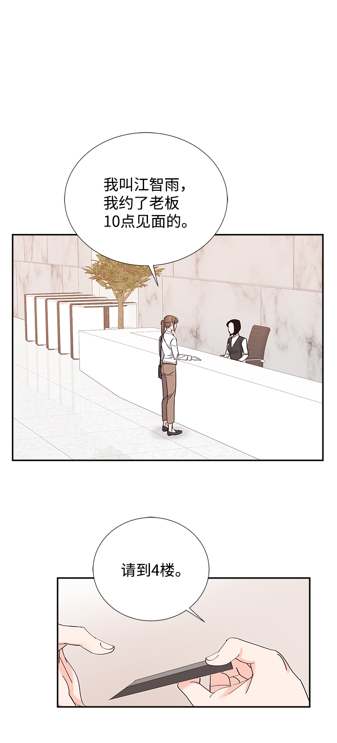 第5话19