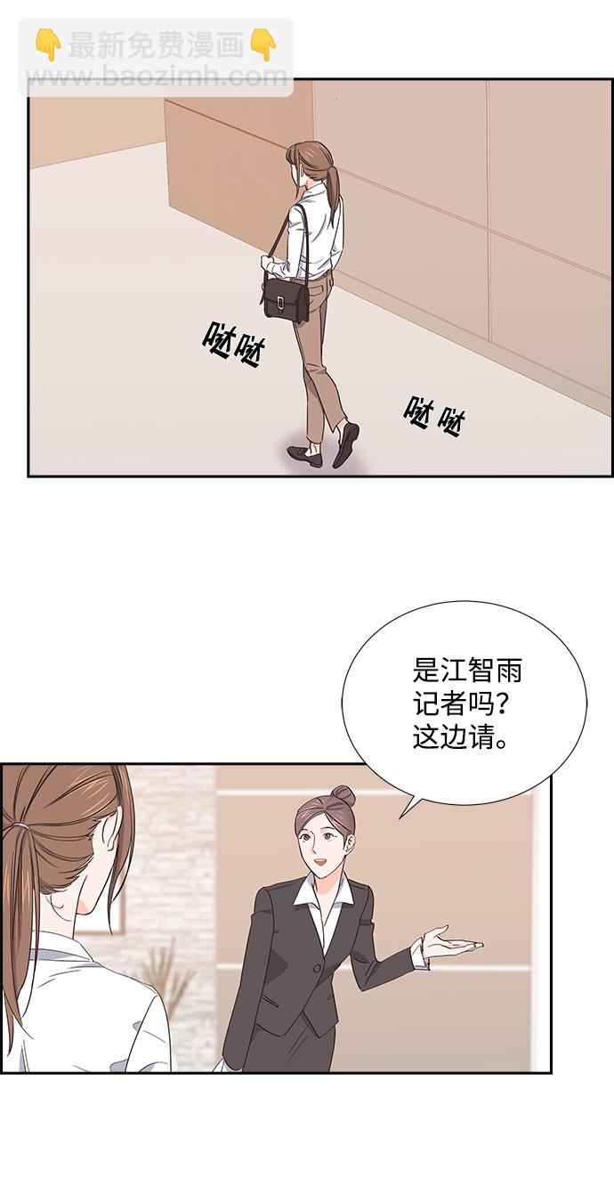 第5话23