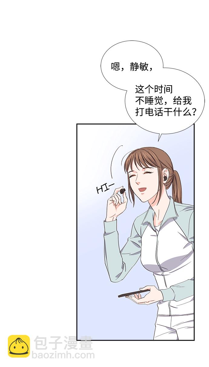 第5话3