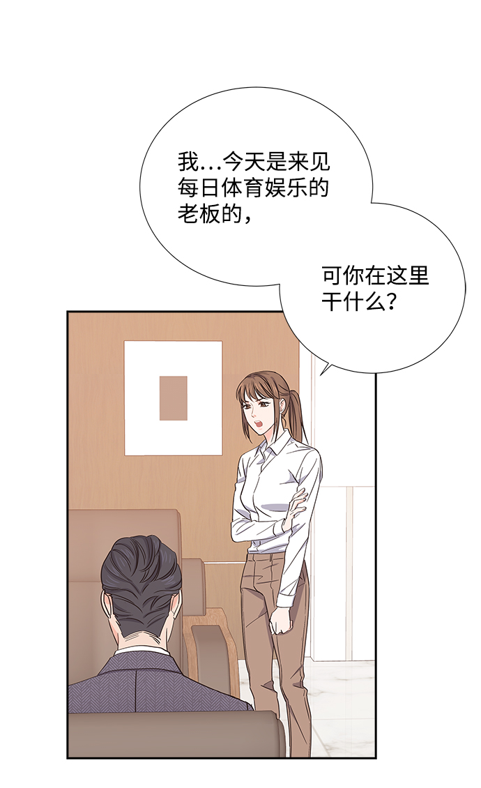 第5话37