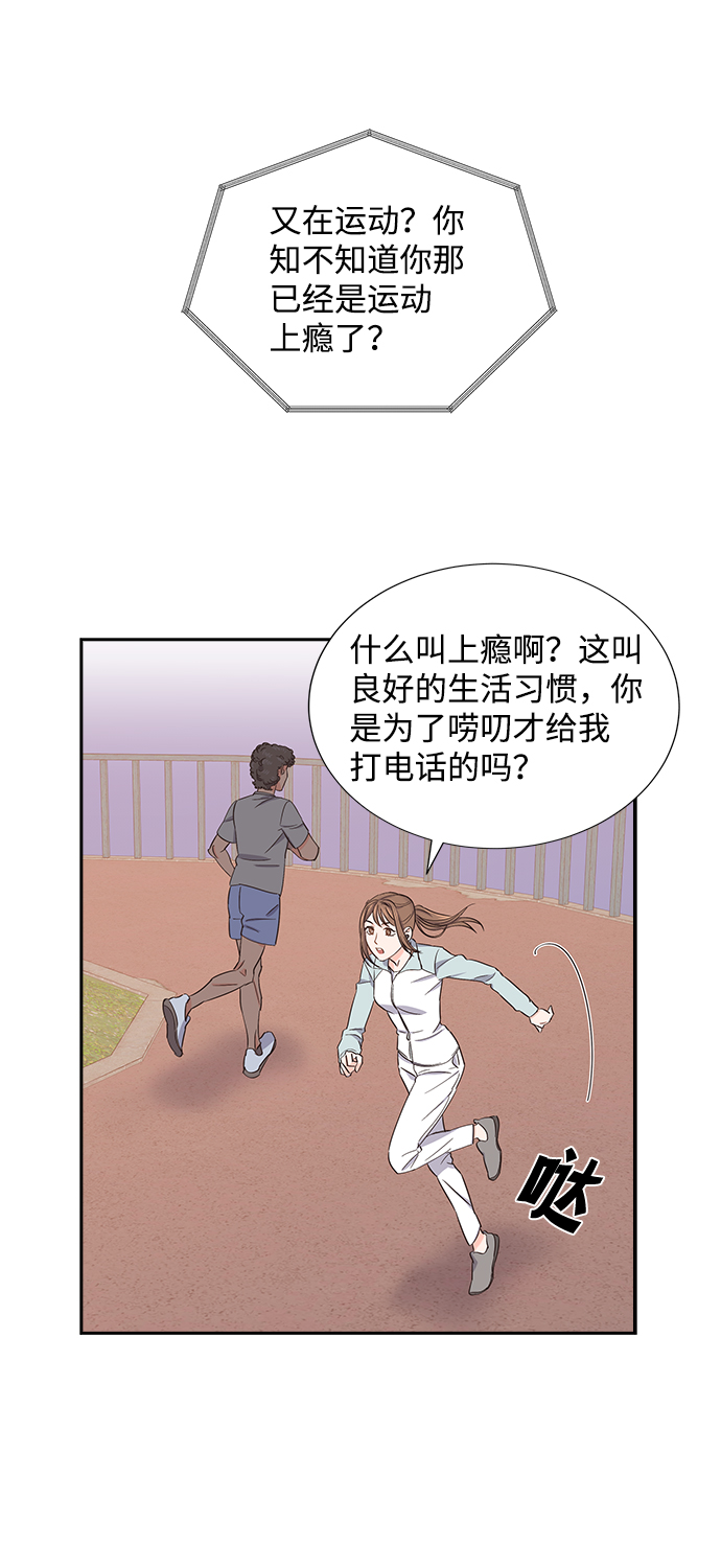 第5话4
