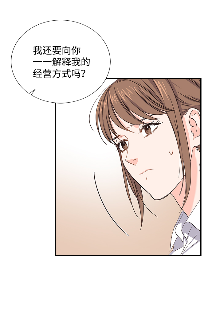 第5话40