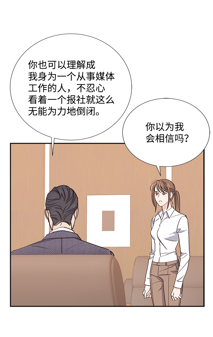 第5话41