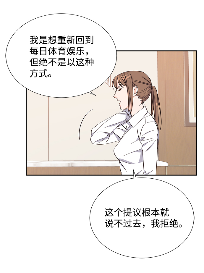 第5话43
