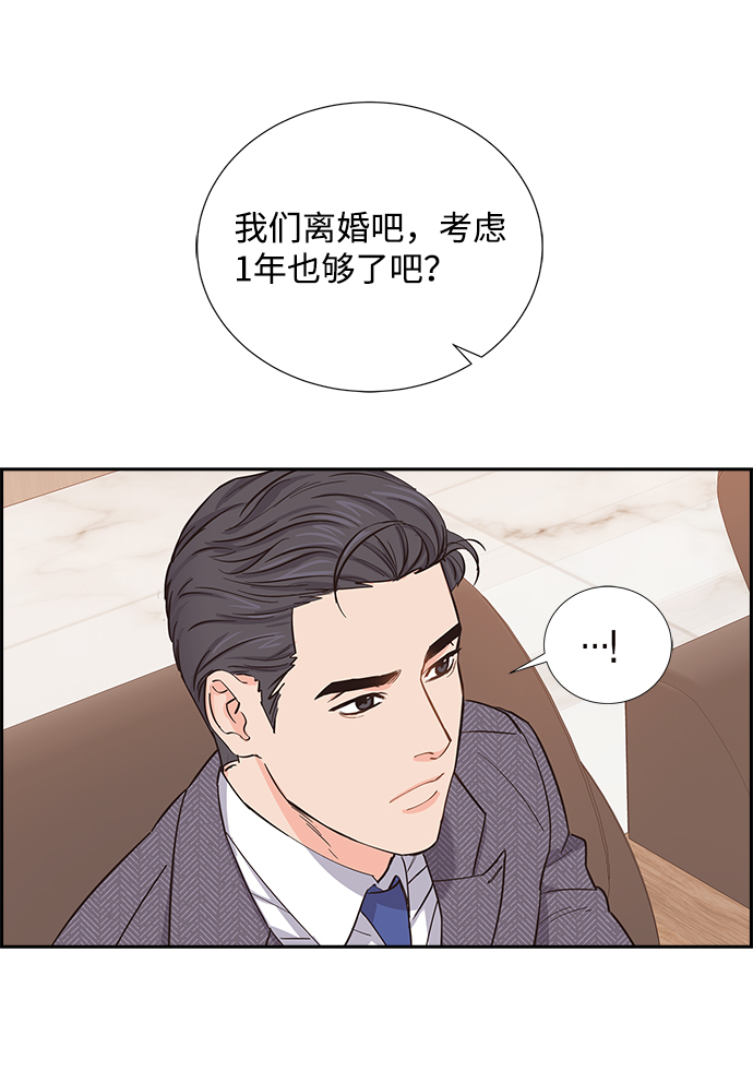第5话45
