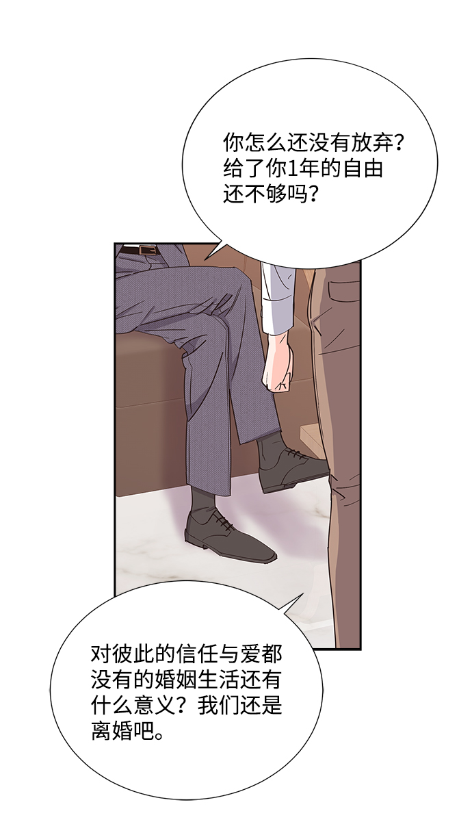 第5话46