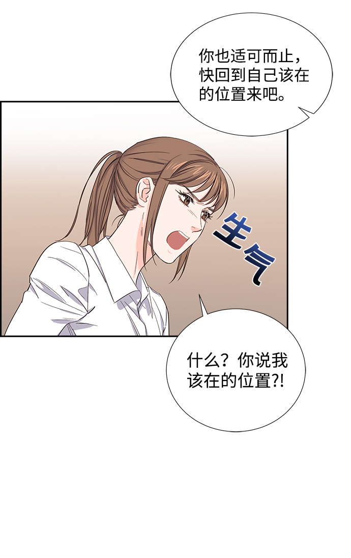 第5话47