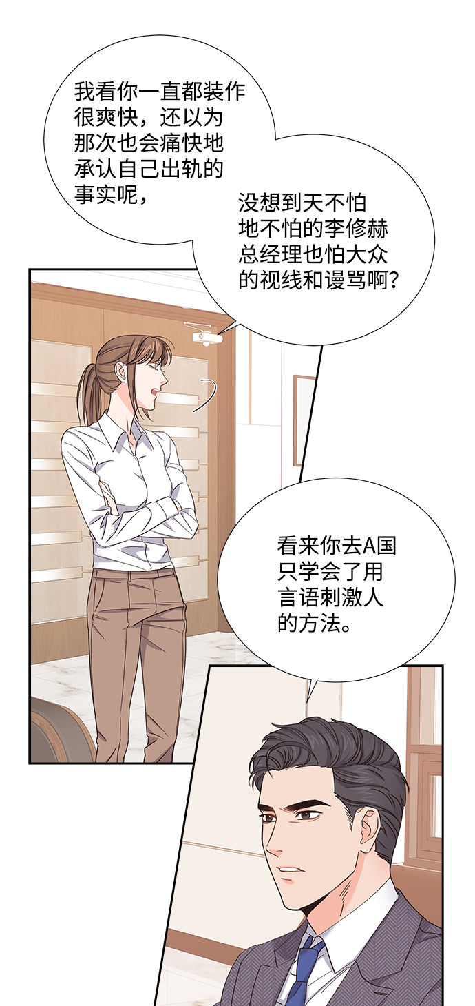 第5话49