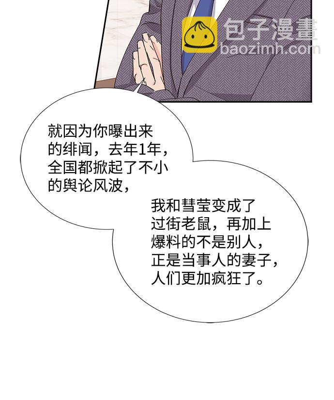 第5话54