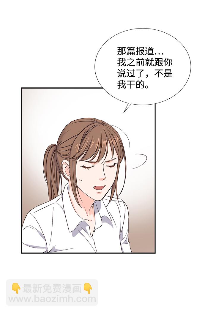 第5话56