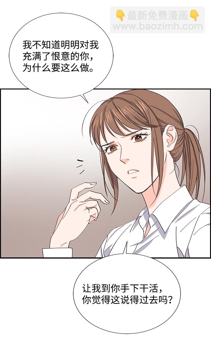 第5话59