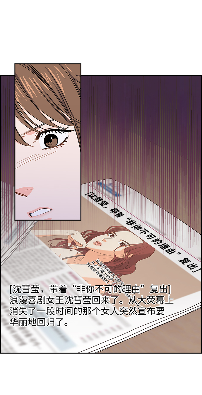 第5话61