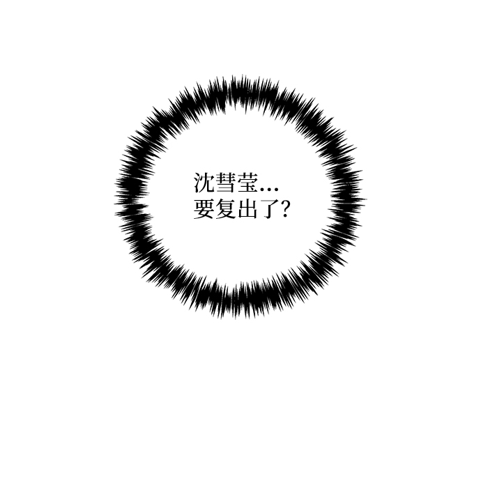 第5话62